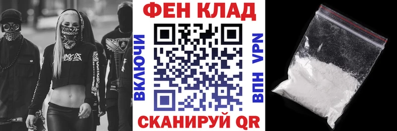 АМФ Розовый  Томилино 