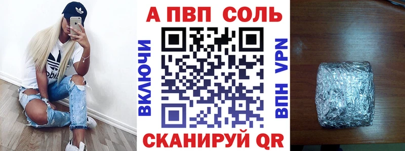 Alpha-PVP СК даркнет сайт Томилино