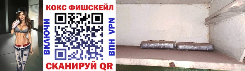 купить закладку  darknet состав  Кокаин Перу  Томилино 