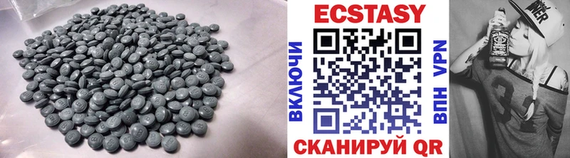 Ecstasy бентли  Томилино 