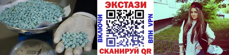 Экстази DUBAI Томилино