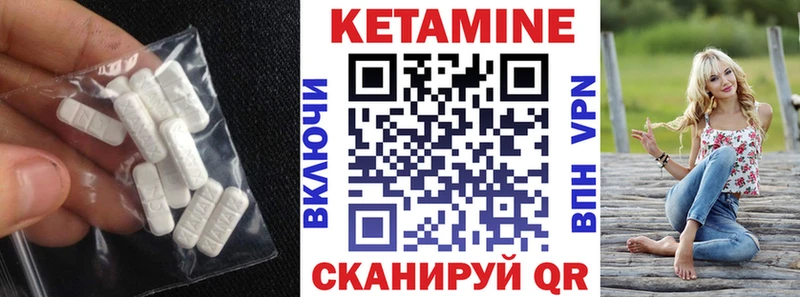 ссылка на мегу ONION где можно купить Томилино КЕТАМИН VHQ