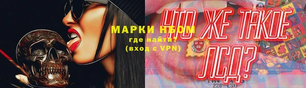 кристаллы Магадан