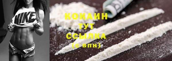 кристаллы Магадан