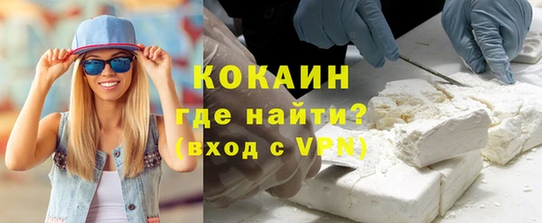 кристаллы Магадан