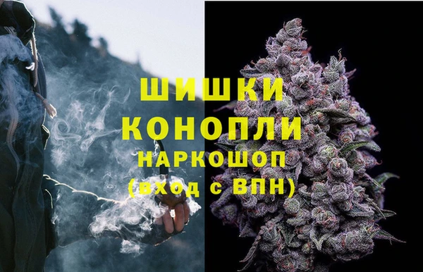 кристаллы Магадан