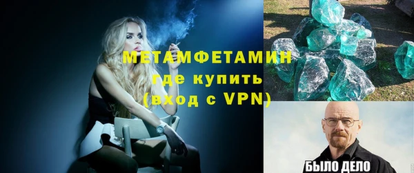 МДМА Магас