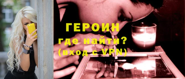 кристаллы Магадан