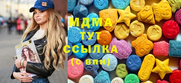 бошки Майский