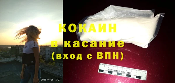 кристаллы Магадан