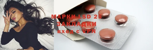 кристаллы Магадан