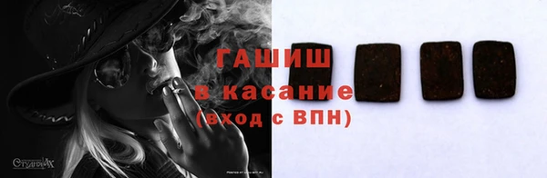 кристаллы Магадан