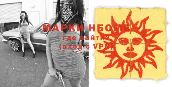 бошки Майский