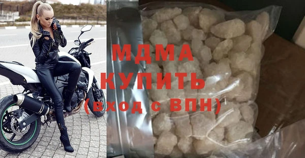 кристаллы Магадан