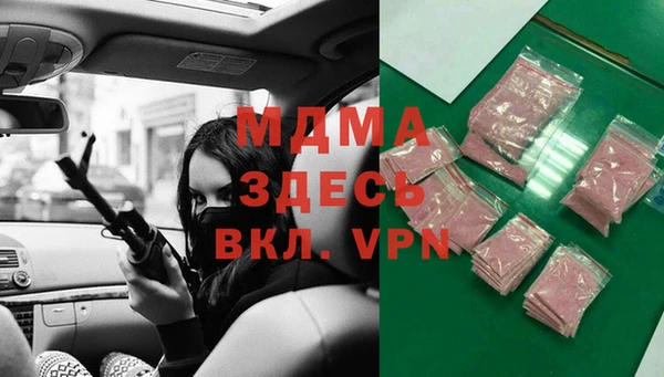 бошки Майский