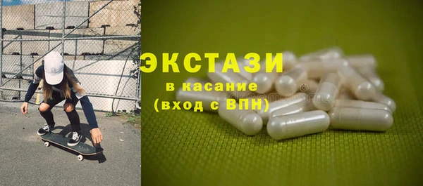 кристаллы Магадан