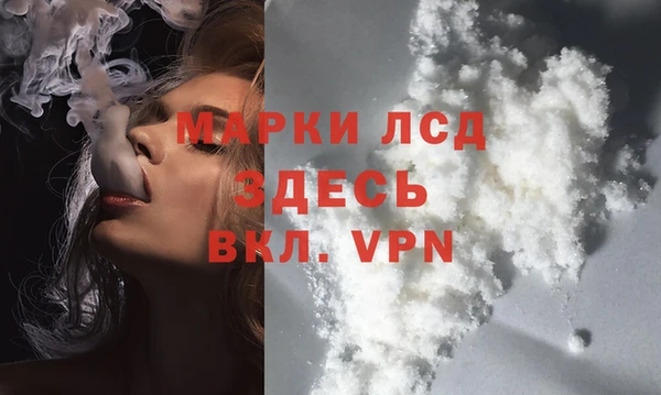 кристаллы Магадан