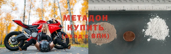 кристаллы Магадан