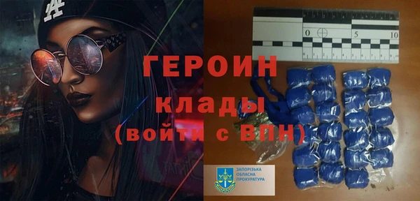 кристаллы Магадан