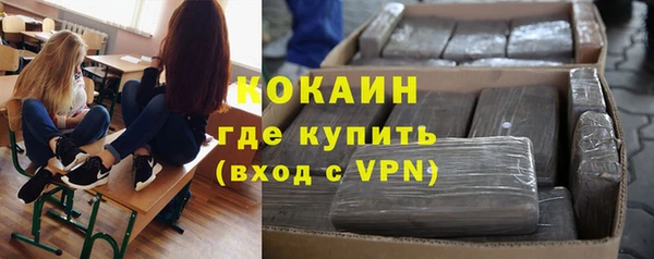 кристаллы Магадан