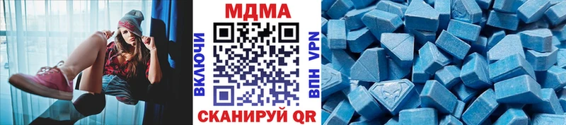 MDMA crystal  Томилино 