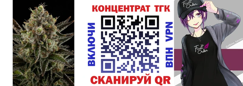 ТГК гашишное масло  mega ССЫЛКА  Томилино  даркнет сайт 